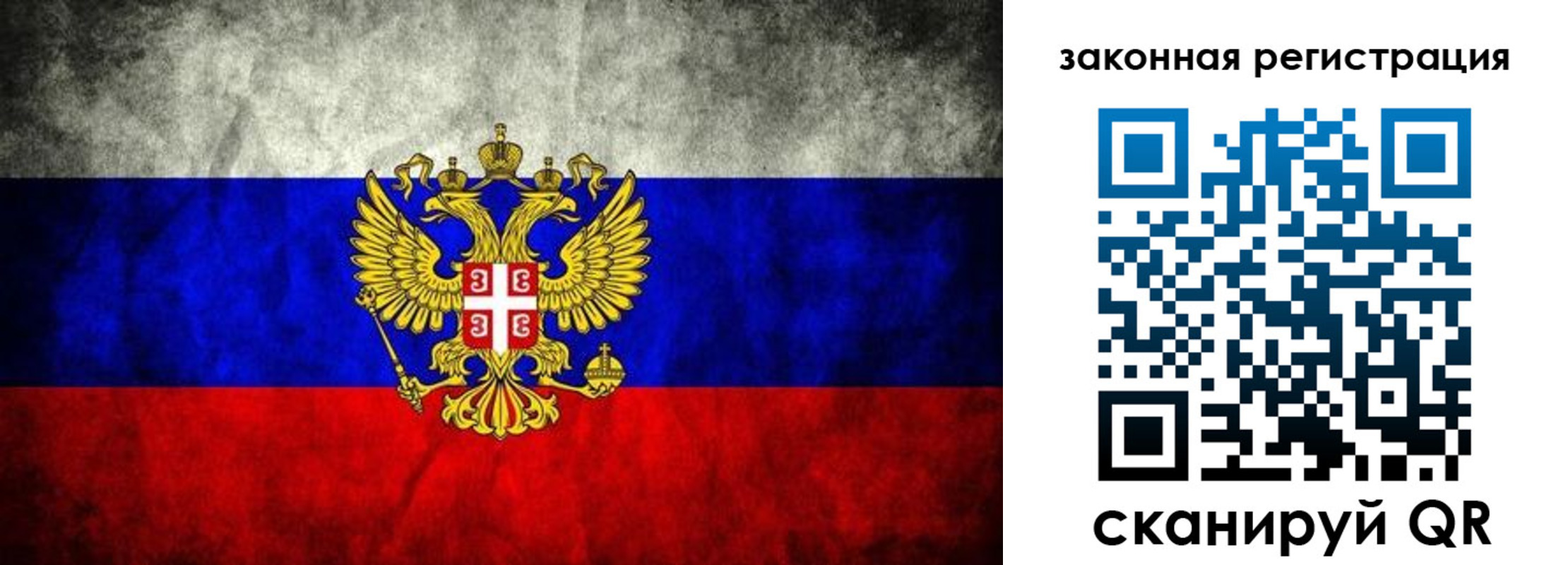 прописка для школы в Омутнинске