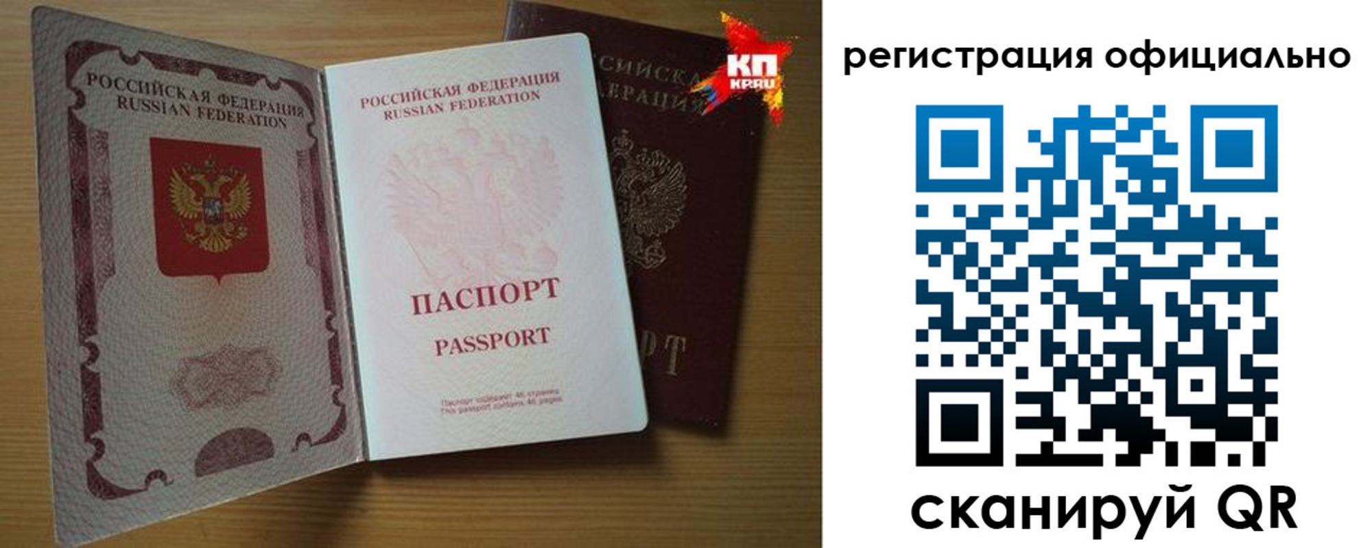 регистрация в Омутнинске