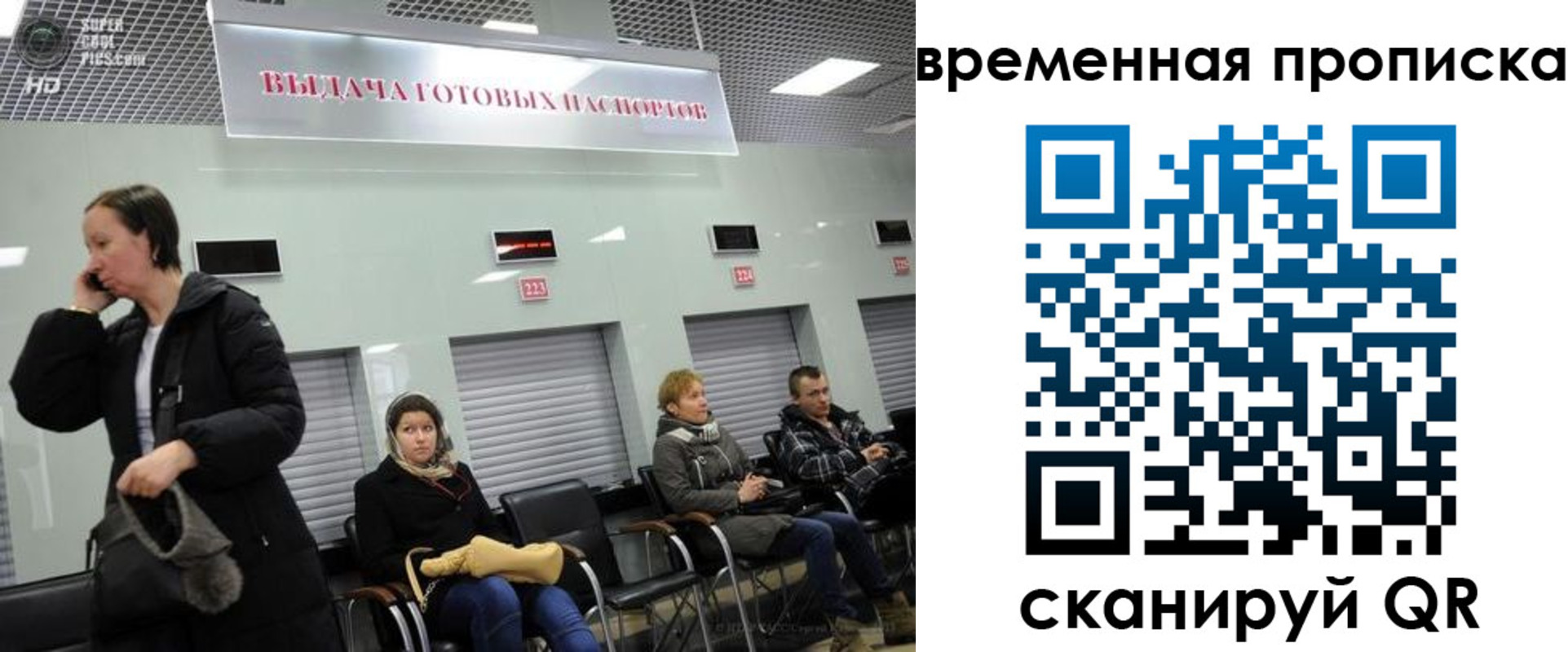 регистрация в Омутнинске