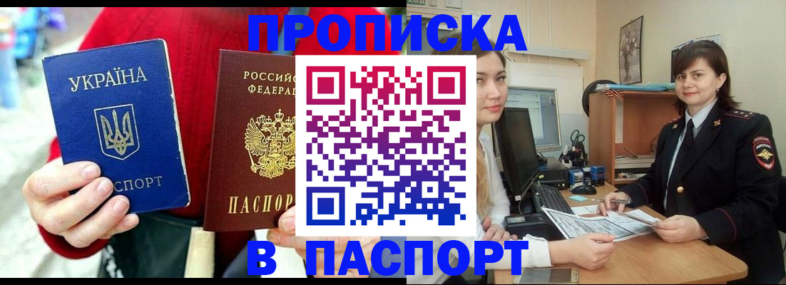 найти адрес прописки в Омутнинске